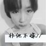 少年四大名捕